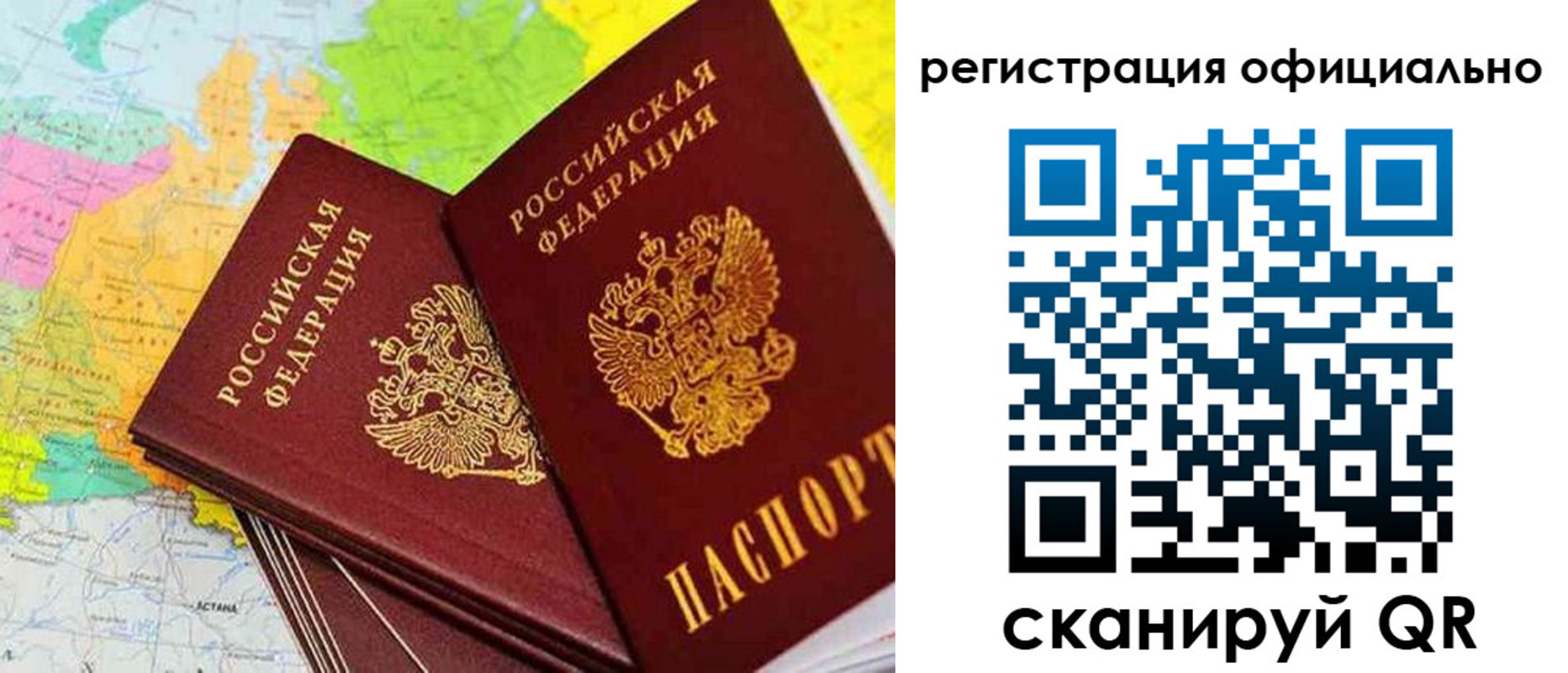 прописка поиск в Бугуруслане