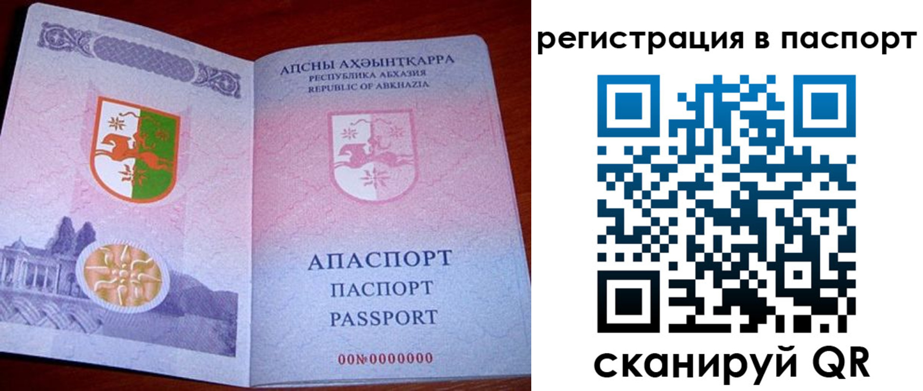 найти адрес прописки в Бугуруслане