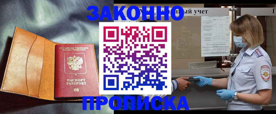 регистрация для школы в Бугуруслане